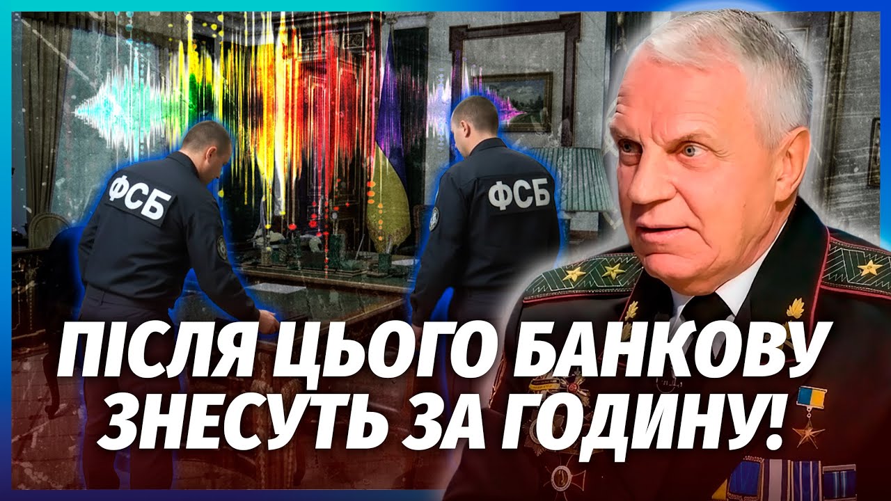 🔥ОМЕЛЬЧЕНКО: МІНДІЧ НАЗВАВ НОВІ ІМЕНА! ФСБ проникла В КАБІНЕТ ЗЕЛЕНСЬКОГО. ?