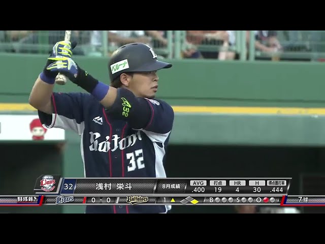 【1回表】絶好調!! ライオンズ・浅村が13試合連続安打となる先制打!! 2016/8/24 Bs-L