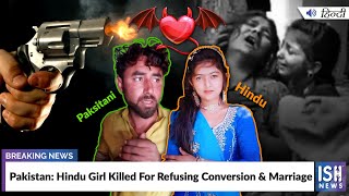 Pakistan: Hindu Girl Killed For Refusing Conversion & Marriage