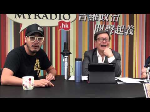 黃毓民 毓民踩場 151005 ep729 p2 of 3 民主思路 奴才知識分子集中營 丐幫名號有新主人