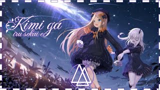 Download lagu Nightcore - Kimi ga iru sekai e /君がいる世界へ  ( Lyrics ) mp3