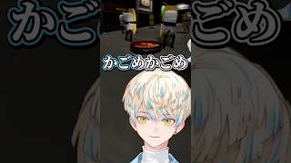 ホラゲ中に高い歌唱力を魅せる緋八マナ【切り抜き/緋八マナ/にじさんじ】