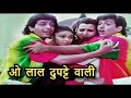 O Lal Dupatte Wali 4k Govinda Song Chunky Pandey Kumar Sanu Alka Yagnik Aankhen Movie Song