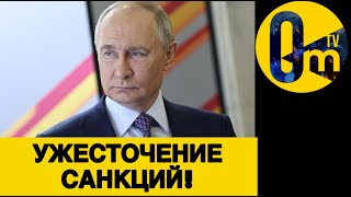 КОНГРЕССМЕНЫ США ГОТОВЯТ УДАР!