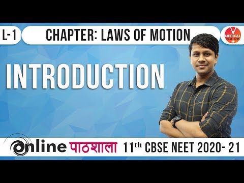 NEET Physics | Laws of Motion for NEET Class 11 L1 | AIIMS & JIPMER Preparation Tips & Numericals