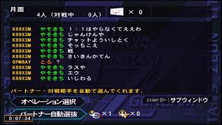 ZDX配信