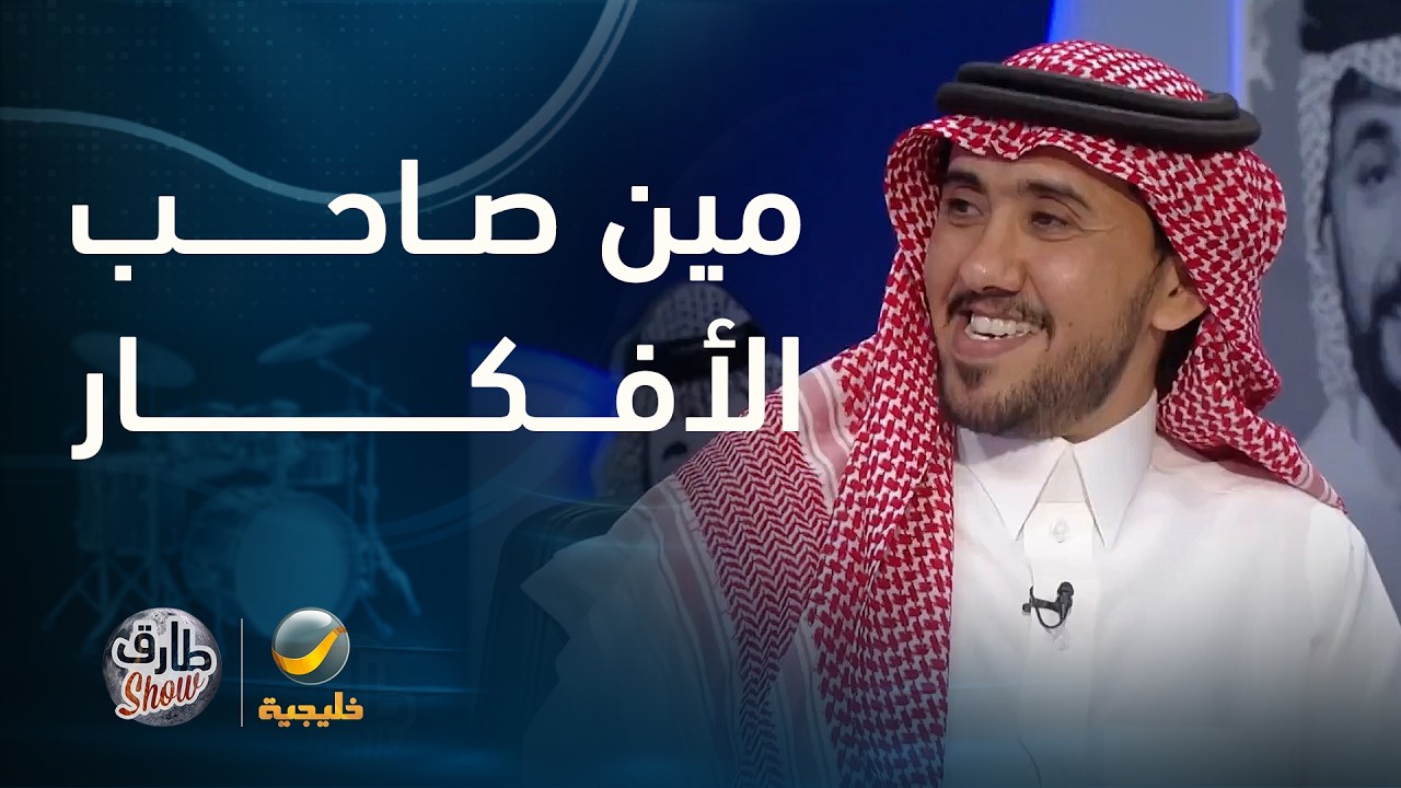 من صاحب الأفكار والتحديات التي يسويها وايل وأبو راضي؟