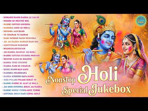 Top 22 Radha Krishna Holi Bhajans 🌈🦚 | Nonstop Holi Special Bhakti Songs 🙏