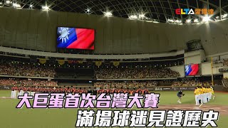 [分享] 古林很強 所以說等他下去打爆其他人