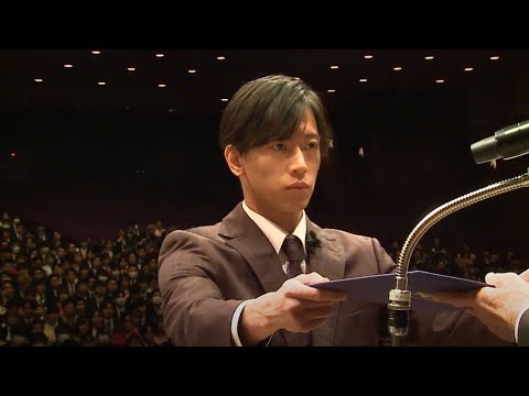 2024年度 卒業式・学位授与式【1回目】