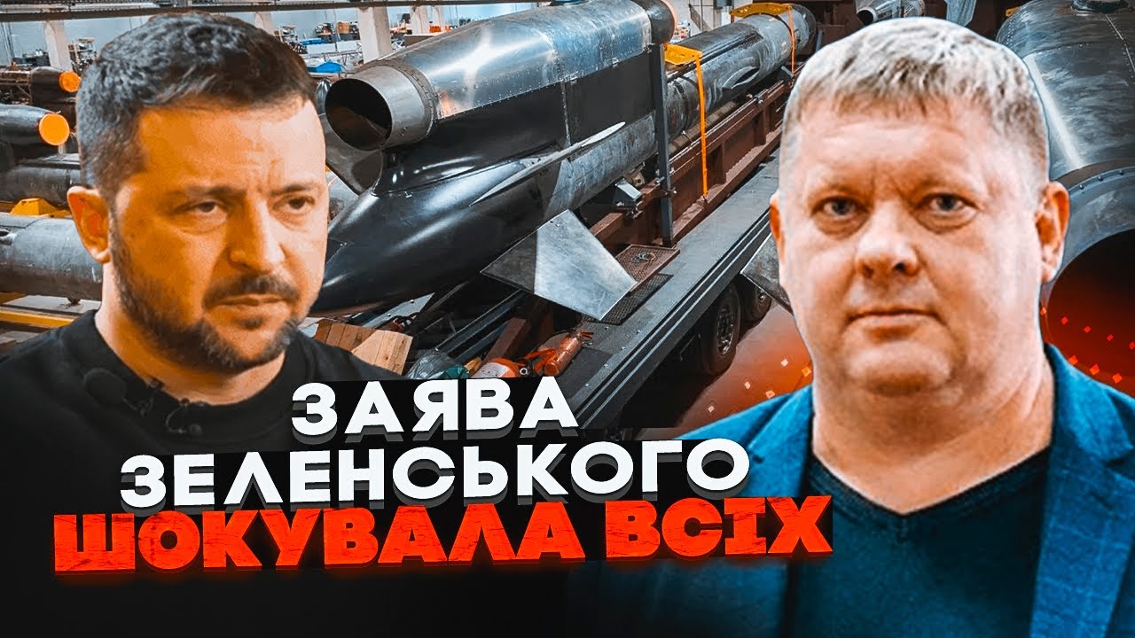 💥БОБИРЕНКО: Тепер ясно, чому Фламінго досі НЕ ПОЛЕТІЛИ по рф! Анонсовані Обі