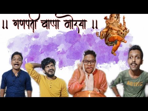 Abhijeet Kesarkar comedy Ytub...