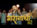 MARANATHA LIVING WATER WORSHIP FT SOPHIA GURUNG OFFICIAL WORSHIP SONG