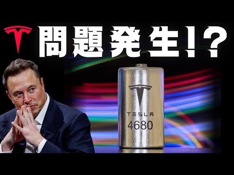 長期テストにおけるテスラのバッテリー: それが実際にどのくらい持続するか