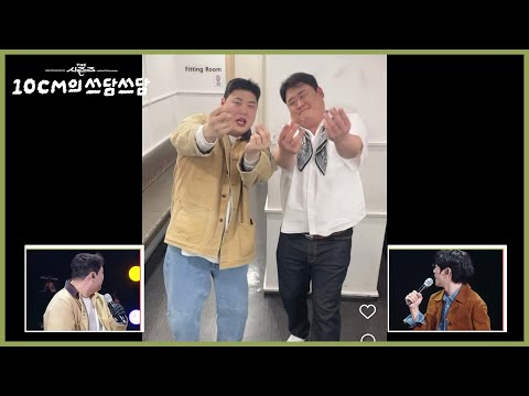 노아주다가 낯설지 않는 10CM, 그 이유는? [더 시즌즈-10CM의 쓰담쓰담] | KBS 260220 방송