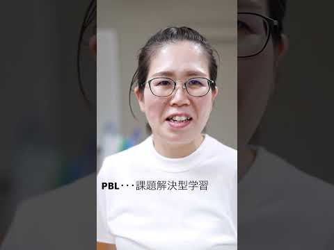 デジタル社会共創学環2025オープンキャンパス　#shorts