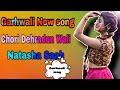 Garhwali Chori Dehradun Wali Whatsapp Status Popular Gadwali Song Status New Gadwali Status