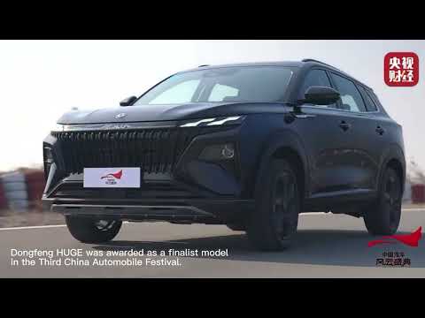 Thumbnail for HUGE Award in China Automotive Festival. by SUV, Car, Vehicle