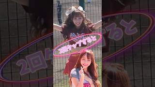 【毎日更新】#ピタ止めチャレンジ #台湾チア #チアガール #shorts #これがこう #林襄 #リンシャン