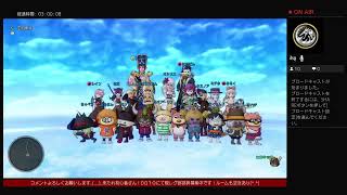 【ドラゴンクエスト１０】ライブ♯２００