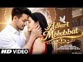 New Song 2026 Adhuri Mohabbat Tiger Shroff Sonam Bajwa New Hindi Song Romantic Song 2026