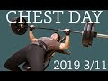 増量期の胸のトレーニング2019 3/11