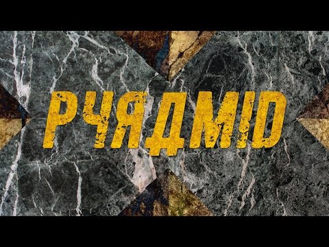 Video thumbnail for Kaspar Hauser