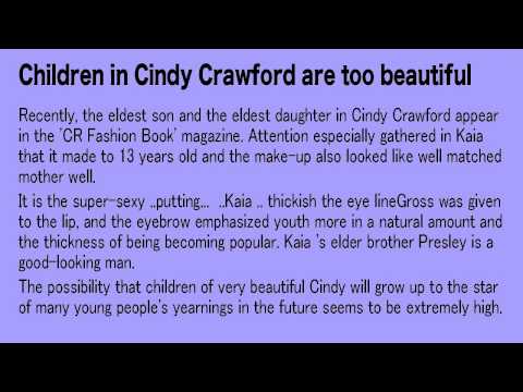 Children in Cindy Crawford are too beautiful【2015.07.18】