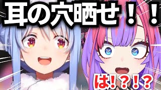 【大混乱】ぺこらがヴィヴィに“耳の穴晒せ”企画を提案www【ホロライブ/兎田ぺこら/綺々羅々ヴィヴィ/切り抜き】