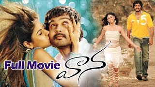 Vaana (2008) Telugu Full Length Movie  With Subtit