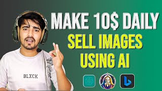 Sell AI Generated Images into Shutter Stock | sell images and earn money Urdu / Hindi