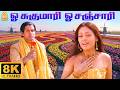 O Sukumari 8K Video Song ஓ சுகுமாரி Anniyan Vikram Shankar Harris Jayaraj Ayngaran