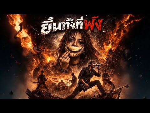 YouTube Thumbnail
