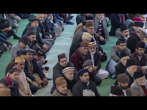 Friday Sermon | خطبہ جمعہ | January 13, 2017