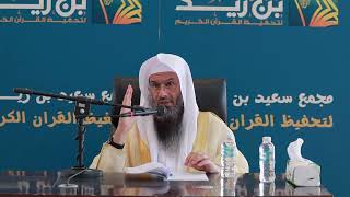 صورة حكم قطع الوضوء | الشيخ عبدالرحمن الودعان