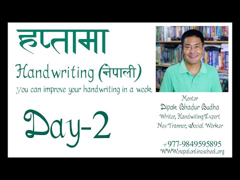 Nepali Day 2