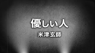 藤末樹×HARAKEN
