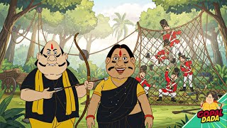 Download lagu গোপালের পরিবারে ব্রিটিশ তাড়ানো | Republic Day Special | Gopal Bhar Latest 2026 mp3