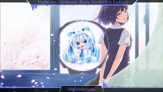 Nightcore - Heikosen