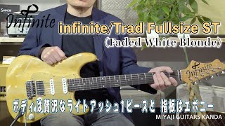 Video thumbnail for infinite Trad Fullsize ST Faded White Blonde　＊こちらのギターは販売すみです。 by 宮地楽器 Miyaji Guitars Kanda