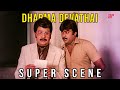 எங்கள மாறி ஏழைங்களுக்கு சட்டம் தான் �