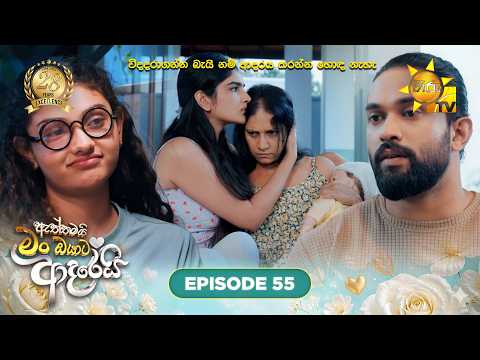 Hiru TV