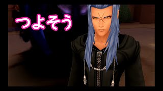 [ゆっくり実況]キングダムハーツⅡpart36「リクとカイリに続く道」(再)