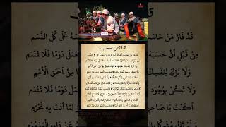 Download lagu Qod Fazaman | Az Zahir #beranda #syekhermania #sholawat #azzahir #hadroh #masukberanda mp3