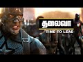 Thalaiva Captain America Mashup 2