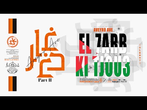 AVEYRO AVE  - E.7.K.T (Official Lyric Video)