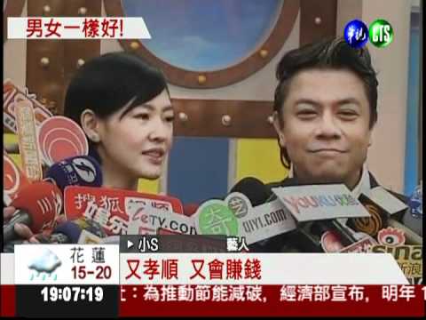 貼心又顧家 生女兒比較好!