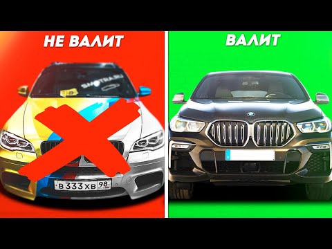 НОВАЯ BMW X6M КРУЧЕ X5M ДАВИДЫЧА!