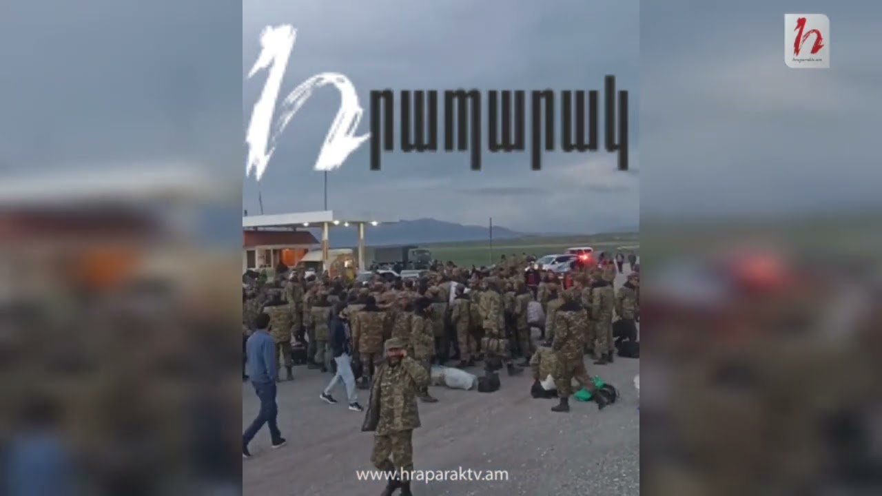 Դիրքերից տուն վերադարձող հավաքի մասնակիցները փակել են ճանապարհը