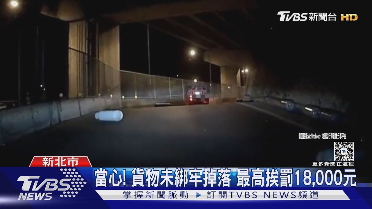 影音/驚險瞬間!小貨車過彎「4瓦斯桶狂滾」 後車駕駛嚇傻:差點被砸